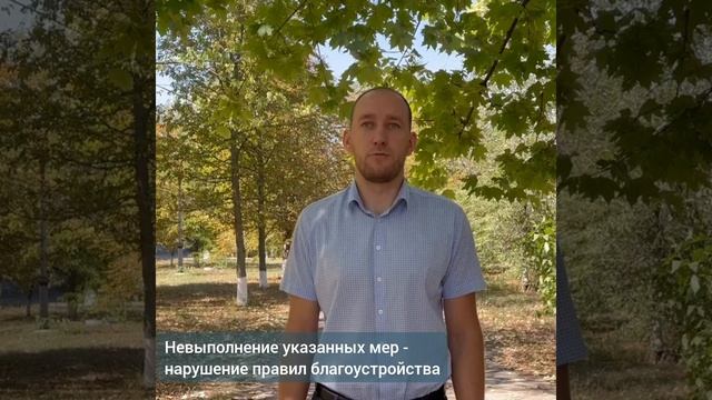 03-09 Административная инспекция Ростовской области