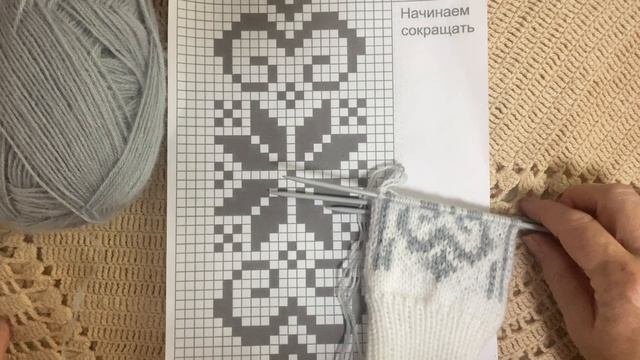 СП «Добиваю недовязы-4 с Мариной Стоговой». Отчет 35.