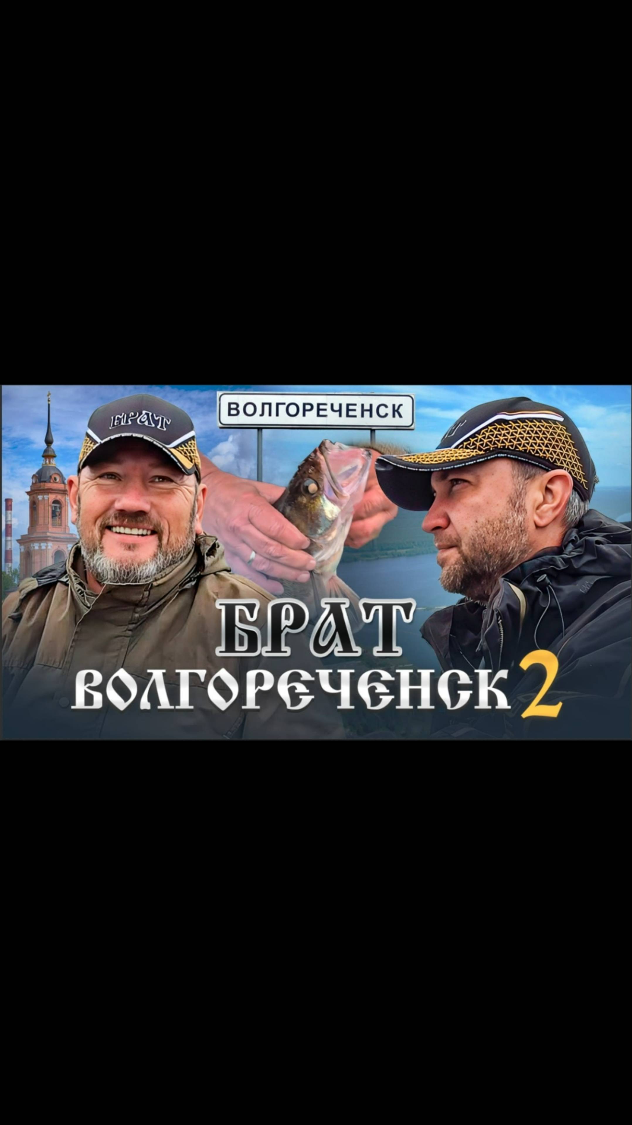 Каникулы в Волгореченске