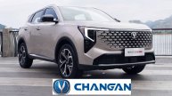 Хит от Changan? Новый CS55 Plus 2026 скоро в продаже!