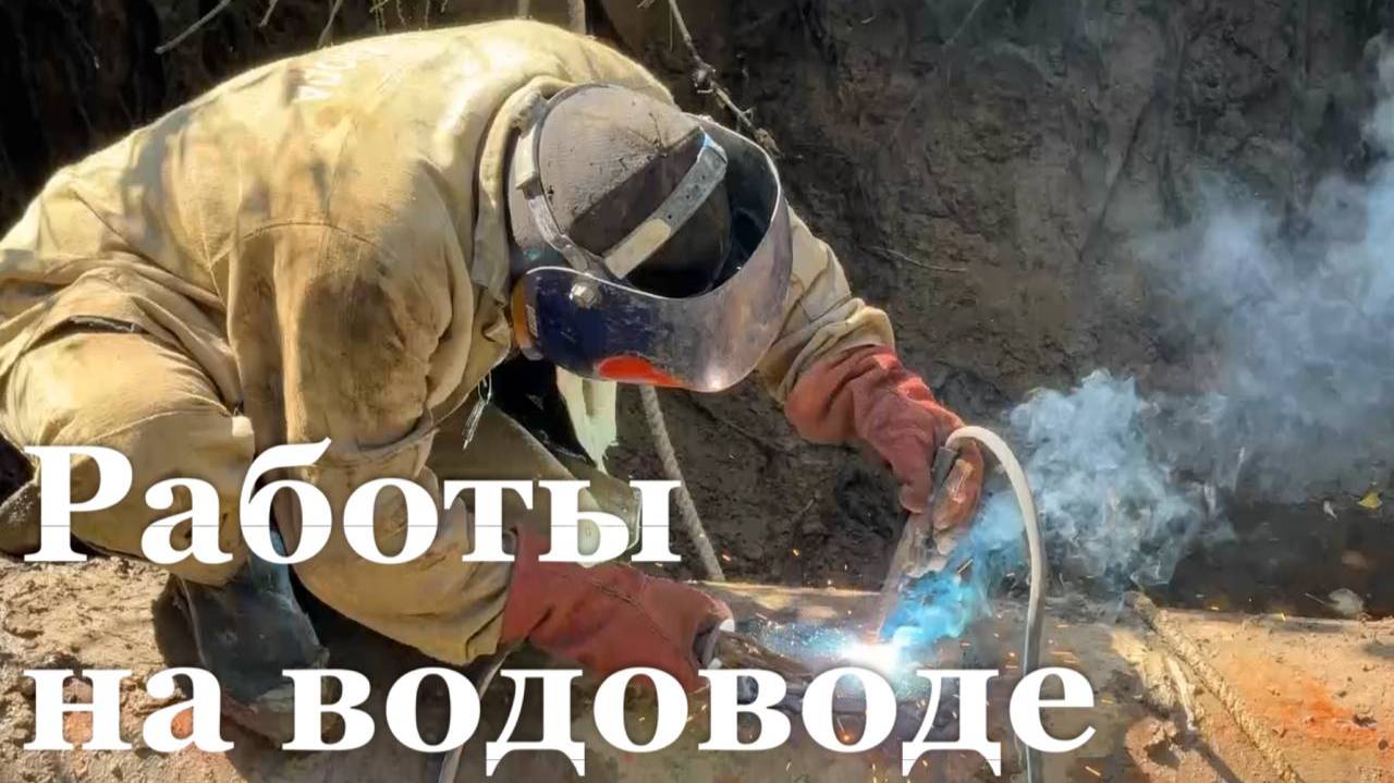 Крупная авария на водоводе в Славяносербском районе: 100 тысяч жителей без воды