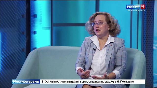 “Утро. Амурская область”. Эфир от 28 августа 2025 г. фрагмент интервью