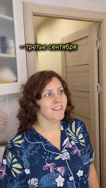 Для всех, кому не чужд Шафутинов день. 3 сентября. Прошлогоднее..

#юмор #3сентября
