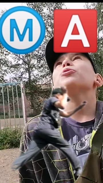 удивление M Vs A
