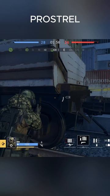 ТРАВНИК ПУШИТ И РАШИТ