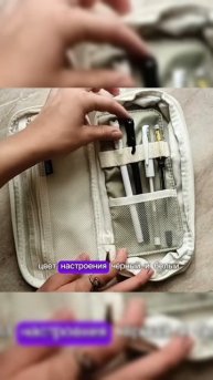 Собираю пенал в школу , ДариQ