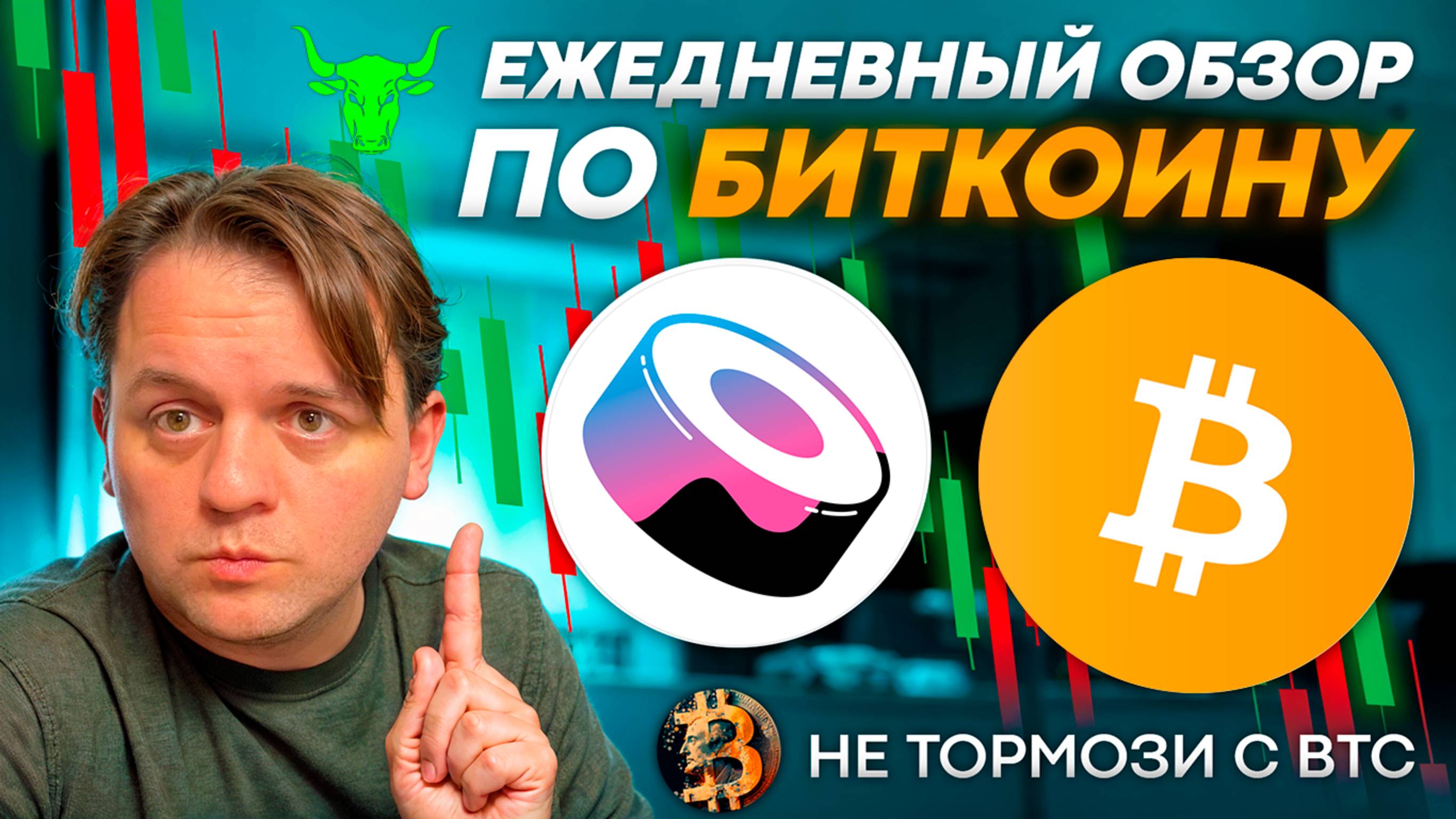 🟩 РЫНОК ИДЕТ ПО МОЕМУ ПЛАНУ! ЖДУ РОСТА И ДАЛЕЕ В КОРРЕКЦИЮ. ТЕХ АНАЛИЗ #BTC #SUSHI #TOTAL1