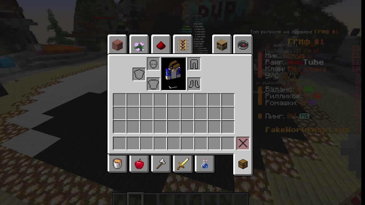 ВСЕМ СРОЧНО!!!!! вайп на сервере FakeWorld айпи  fakeworld.mspt.xyz