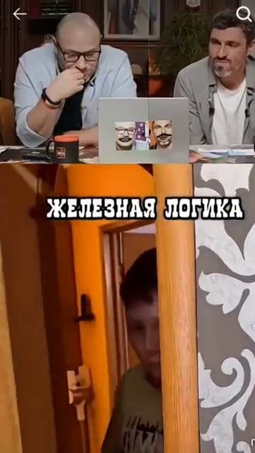 мем [get-save.com]