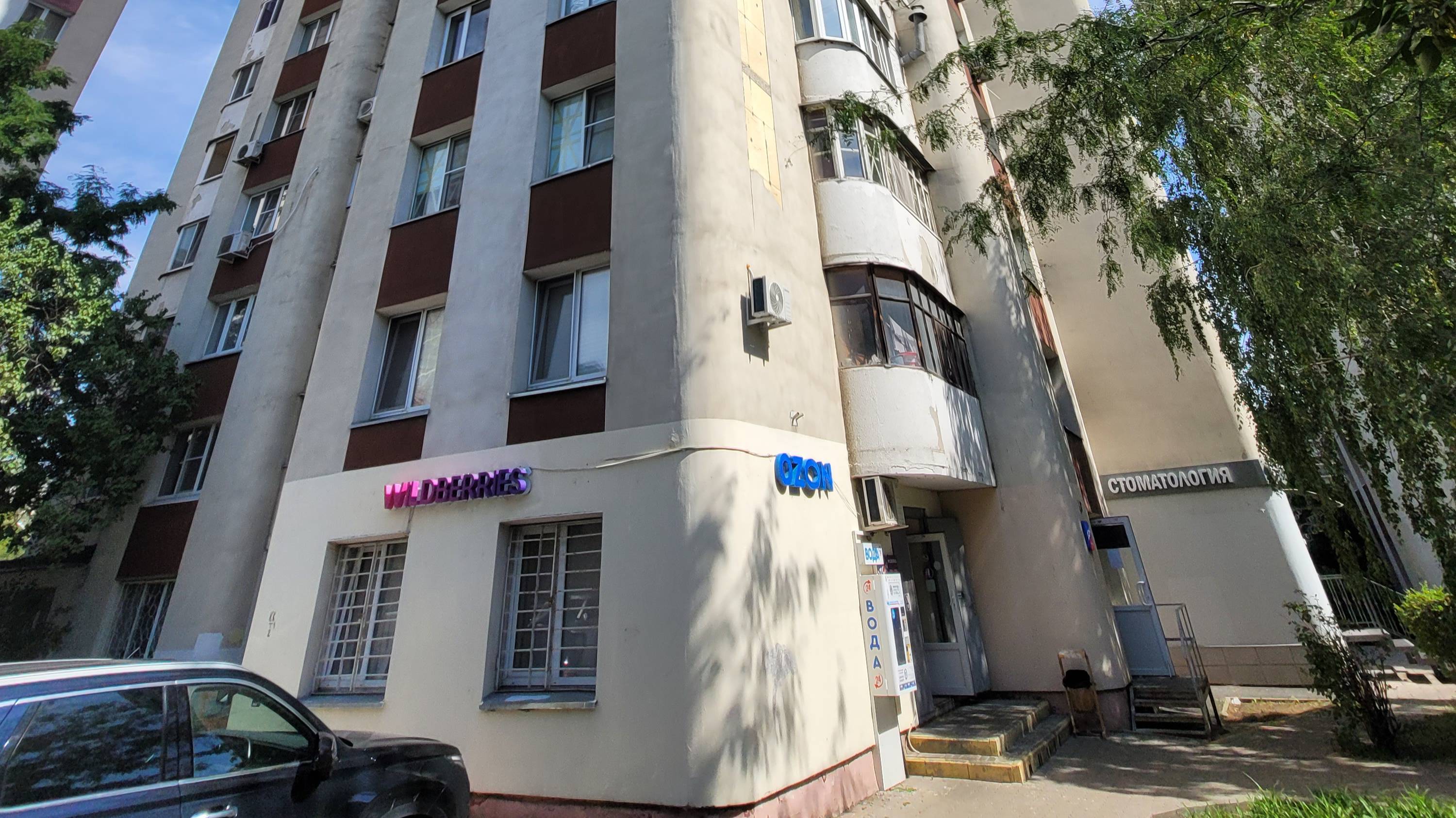 Ватутина 13а, г. Белгород