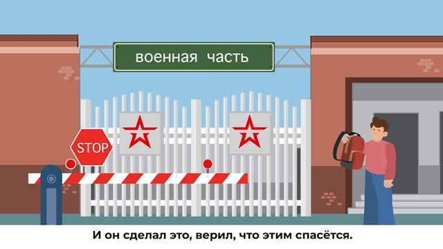 ИНФОРМИРОВАН — ЗНАЧИТ ЗАЩИЩЁН_1