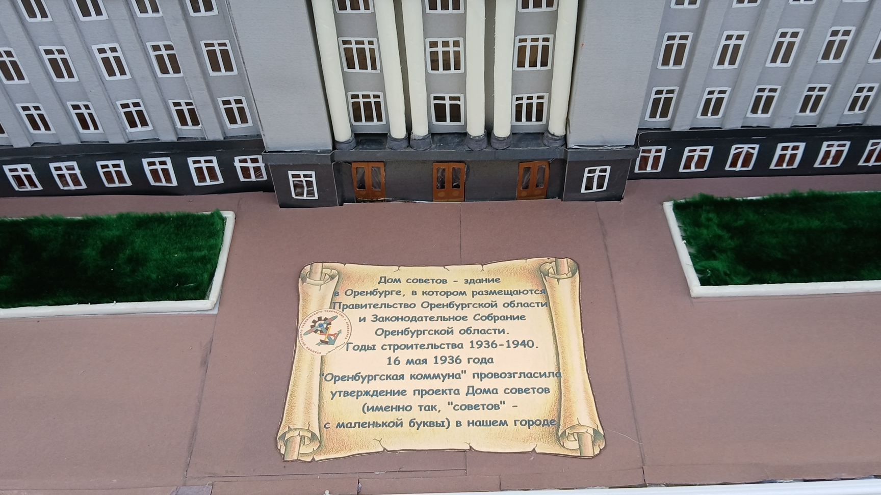 Прогулка по городу Оренбург. 30 августа 2 часть прогулка