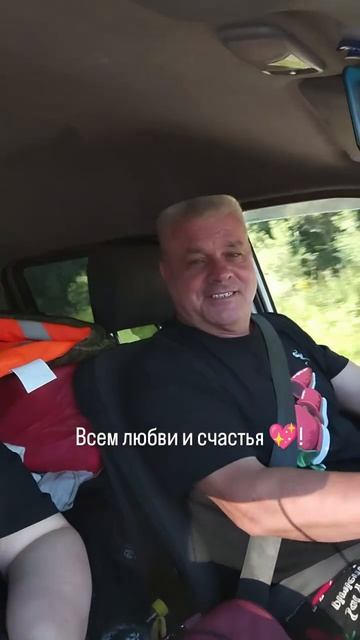 Всем любви и счастья.mp4