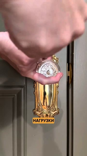 Дверная ручка и дети