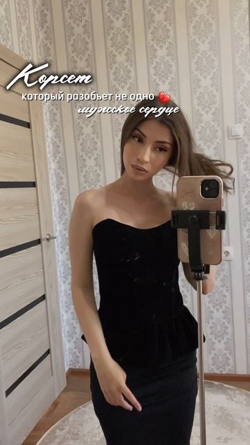 Топ корсет бархатный