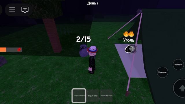 99 ночей в лесу с оленем