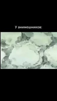 Урок жабоведения: Как появляется #лягушка 🐸 #жаба #наруто #аниме #прикол #юмор