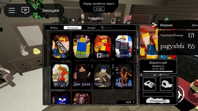 форсакен млг шанс