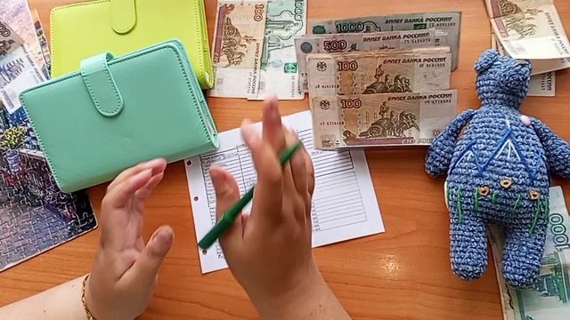 Первое распределение сентября