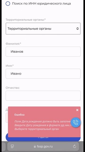 Арест счёта карты