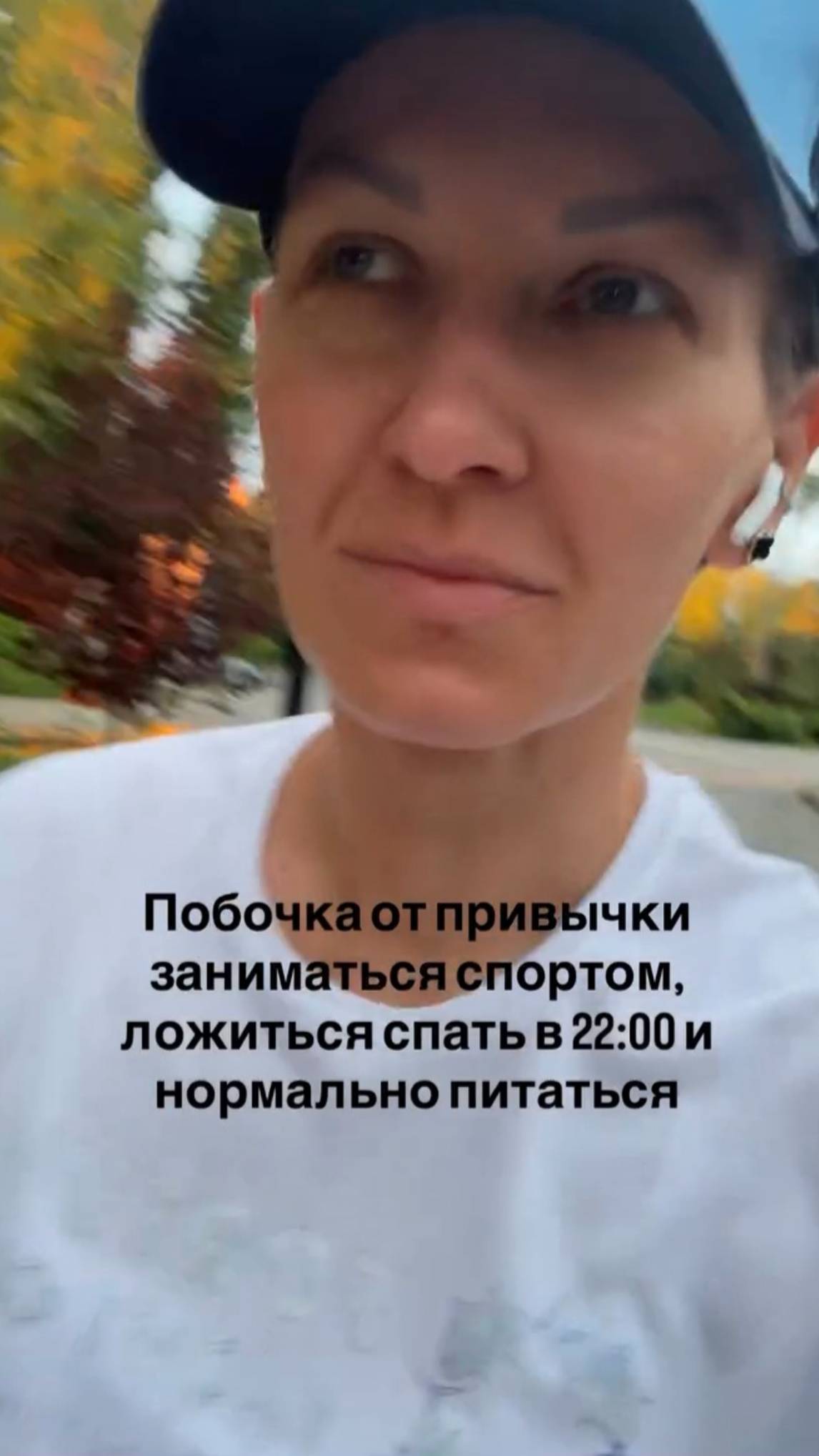 ПОБОЧКА от ЗОЖ #shorts.mp4