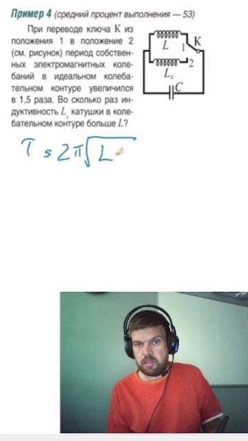 Забыл про корень потерял балл