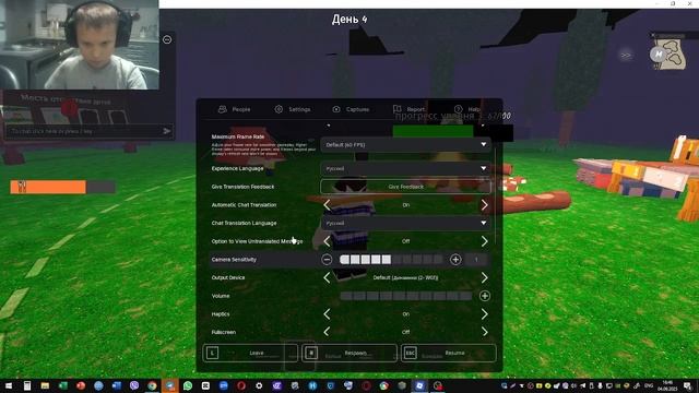 ИГРАЮ В 99 НОЧЕЙ В ЛЕСУ В РОБЛОКС !!!