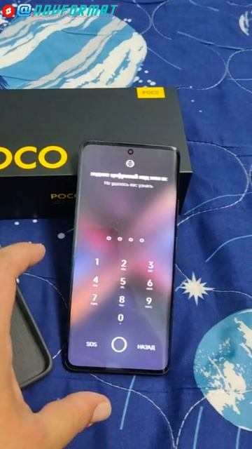 POCO X7