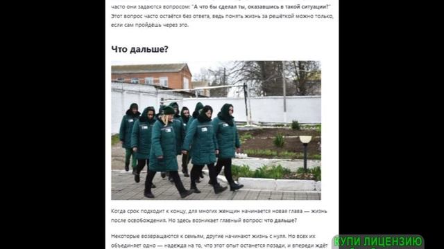 Про женские зоны.