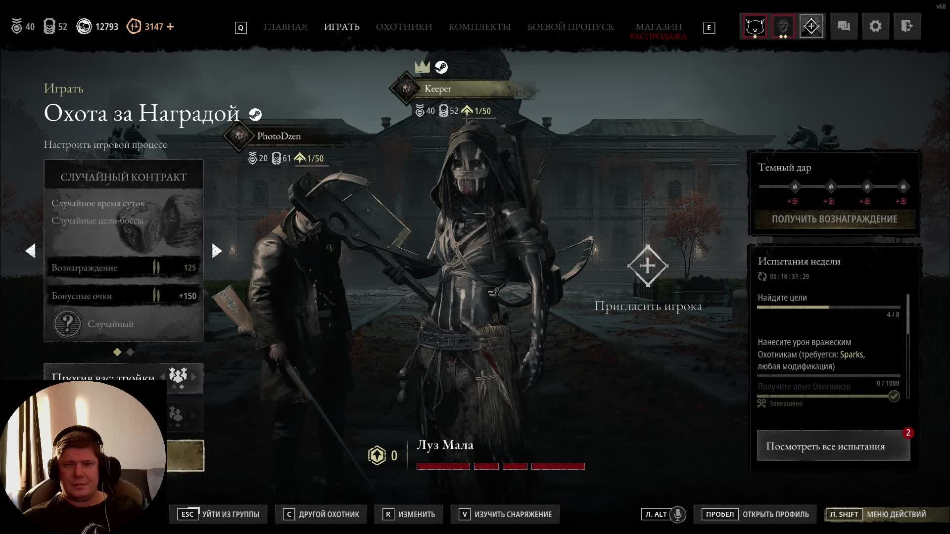 Hunt: Showdown 1896
