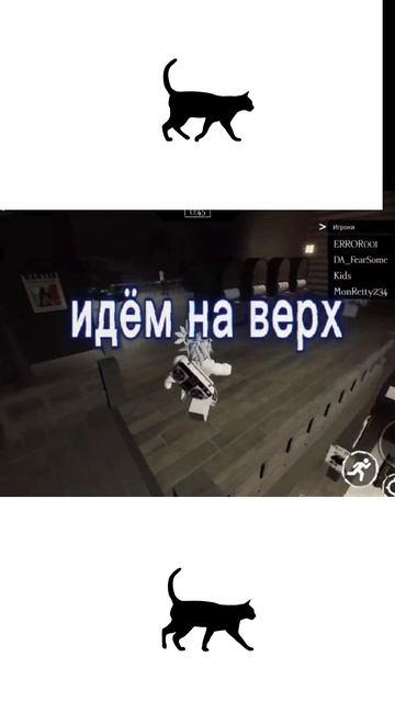 Тутор как получить секретный танец в ФОРСАКЕН