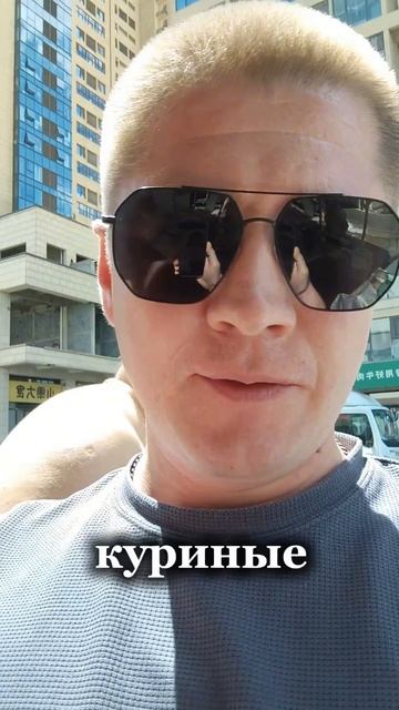 Курица оптом!