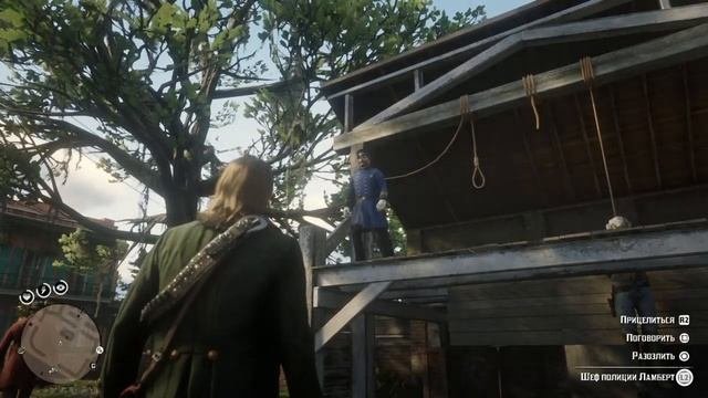 Повешение Линдси Уоффорда в Сен ДениRed Dead Redemption 2