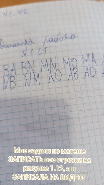 ЗАПИСАЛА ЖЕ!