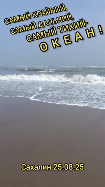 САМЫЙ ТИХИЙ!!!