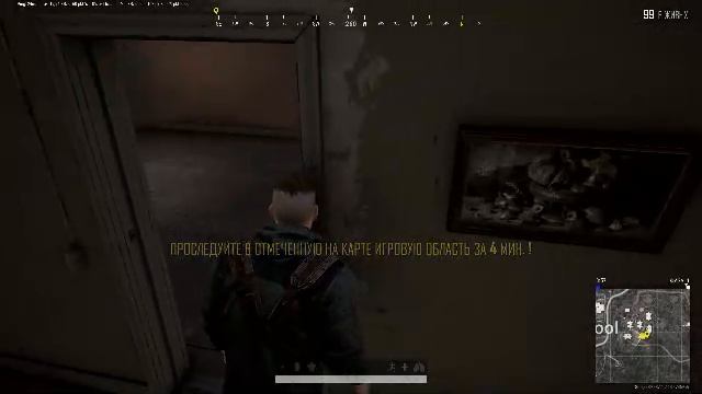 PLAYERUNKNOWN'S BATTLEGROUNDS 2025.09.03 - 19.59.54.07.Смерть.DVR