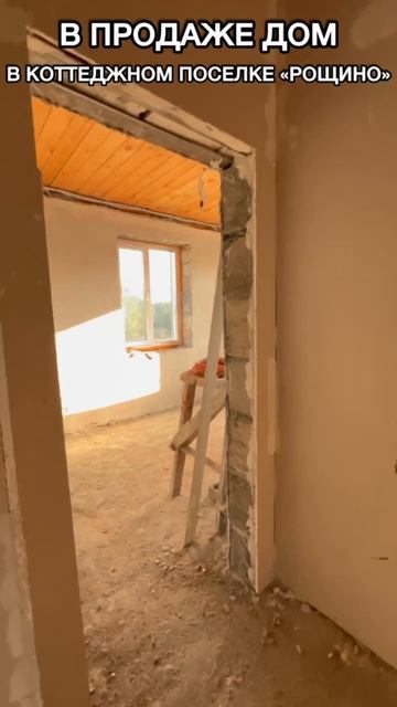 с. Фирсово, ул. Южная, 33