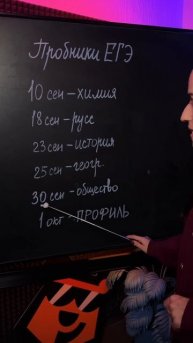 Пробные экзамены #умскул #подготовкаегэ #егэ #егэ2026 #экзамены #подготовкакэкзамену #школа #учеба