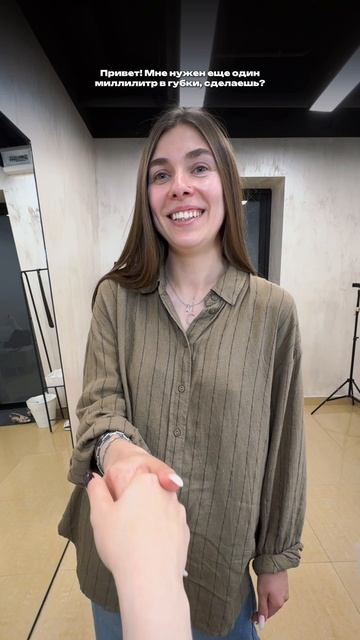 Любой каприз за ваши деньги 