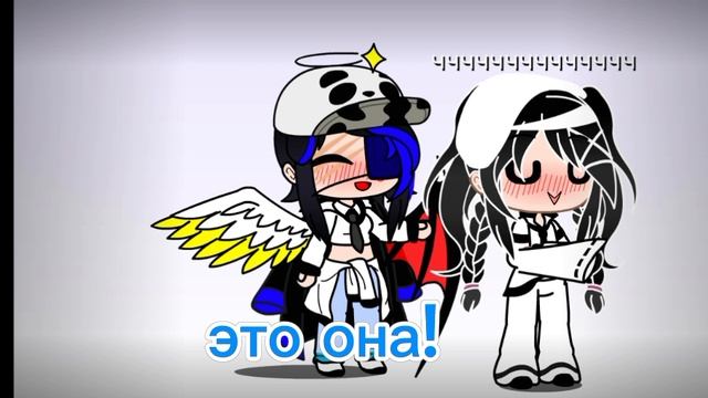 #помнить её ?