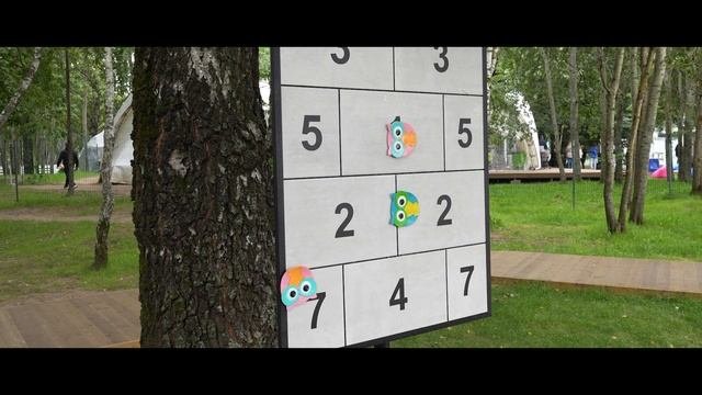 Летний семейный праздник COMITAS - Family Day