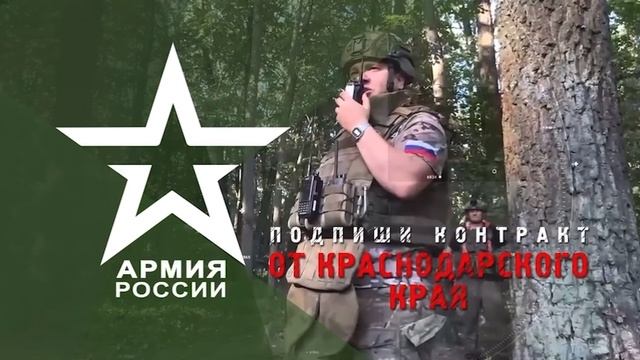 Служи по контракту
