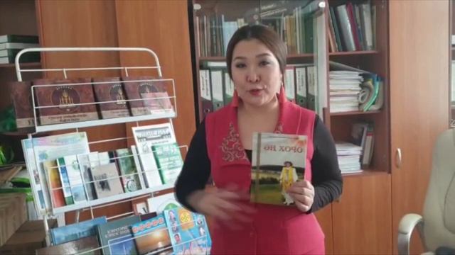 Презентация книг Саргылааны Спиридоновой-Кэрэмэс Кийиитэ