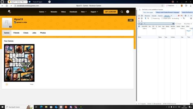 Desktop 2025.09.04 - 09.49.22.02