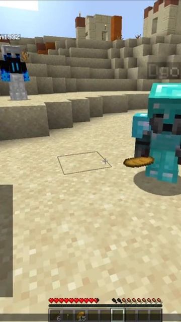 Лютая помощь игроку