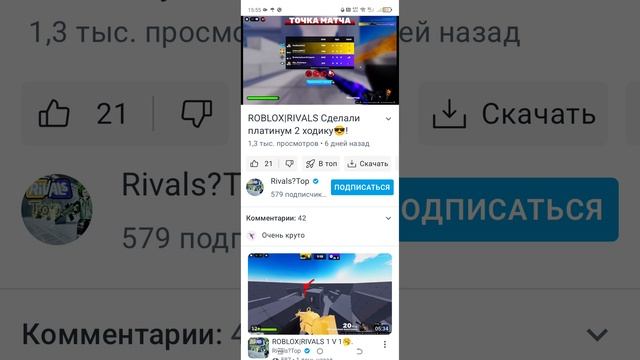 смотрим легендарные битвы часть 1