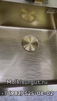 Кухонные мойки SANRINO