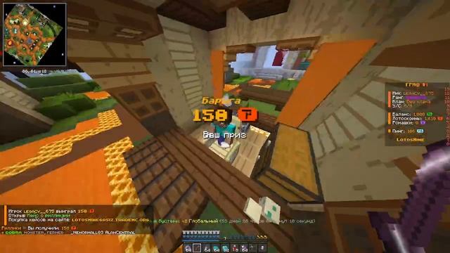 обзор моей любимой копии реалли ворлда играю тут:lotosmine.gomc.fun