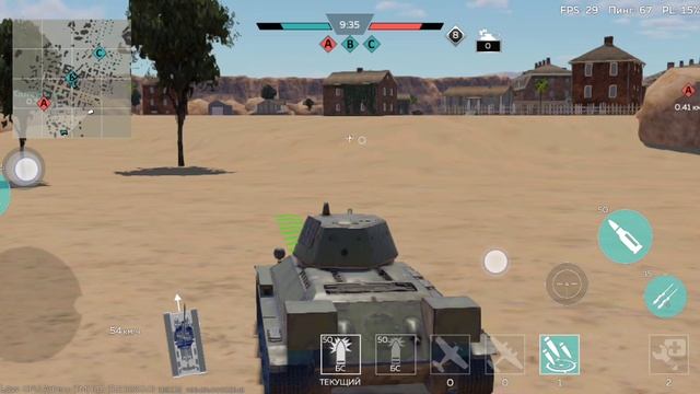 Ван Тандер. №2