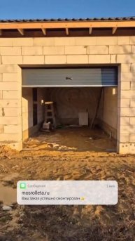 Больше никаких ручек и сквозняков. Хотите так же? Напишите. #секционныеворота #гараж #мосроллета